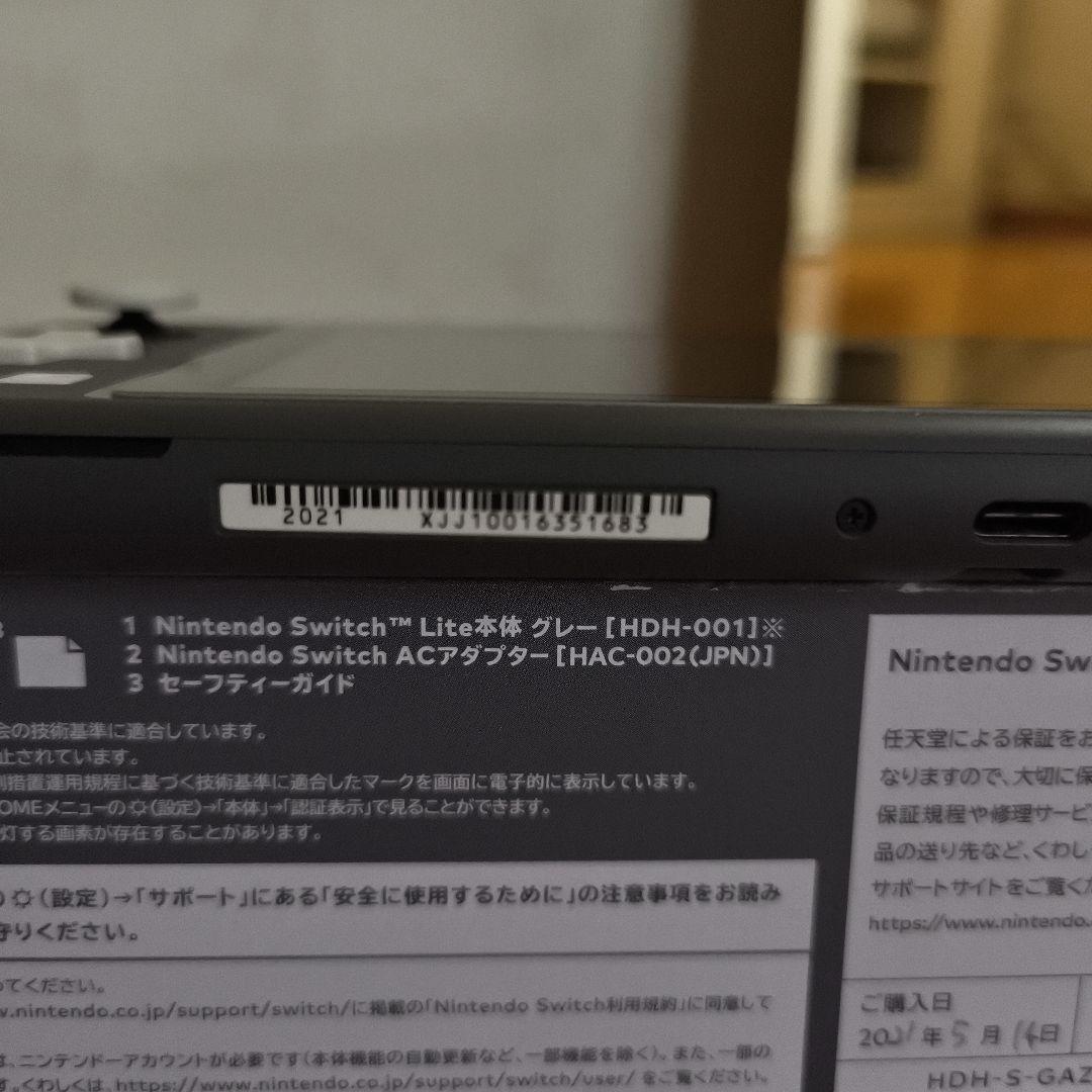 Nintendo Switch Lite 箱 充電器 ソフト ケース付き