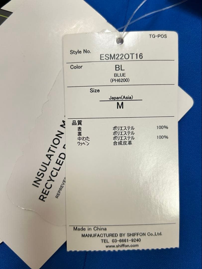 最終お値下げ！PHENIX スキーウェア上下 メンズ M 新品