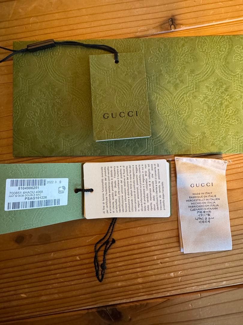 バ*キ様 GUCCIリバーシブルバケットハット ベージュ×ネイビー