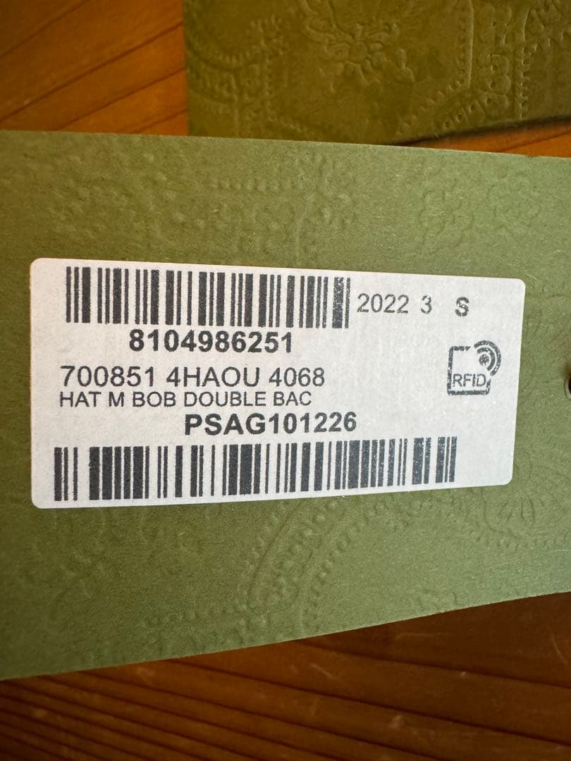 バ*キ様 GUCCIリバーシブルバケットハット ベージュ×ネイビー