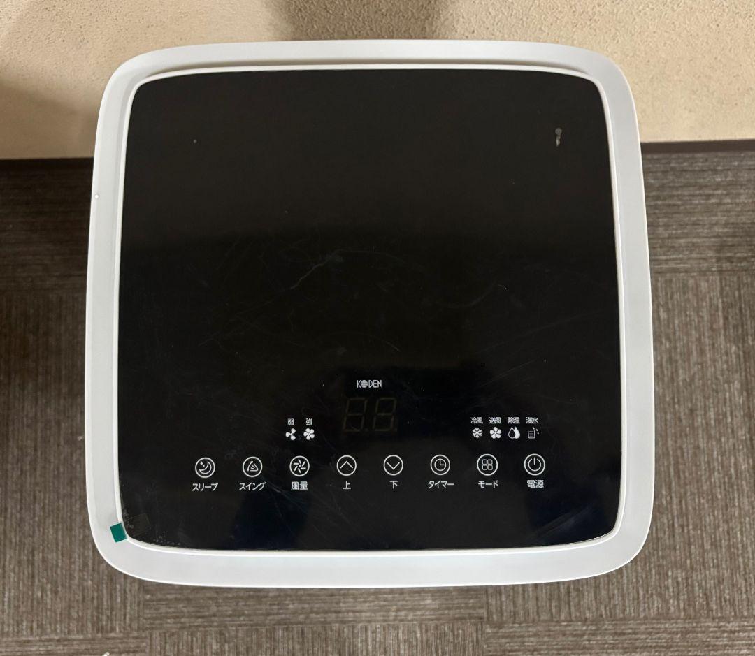 プ*ー様 極美品 KODEN 移動式クーラー KEP271R 広電 2024年製