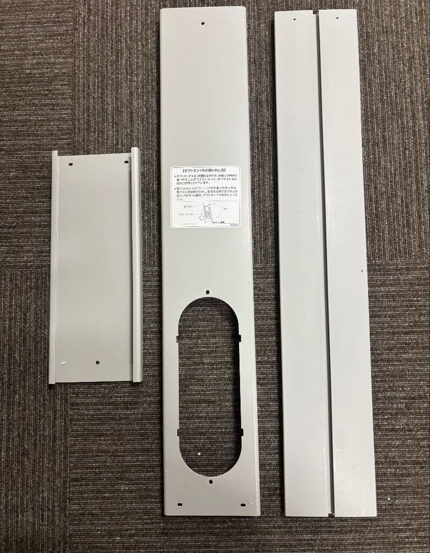 プ*ー様 極美品 KODEN 移動式クーラー KEP271R 広電 2024年製