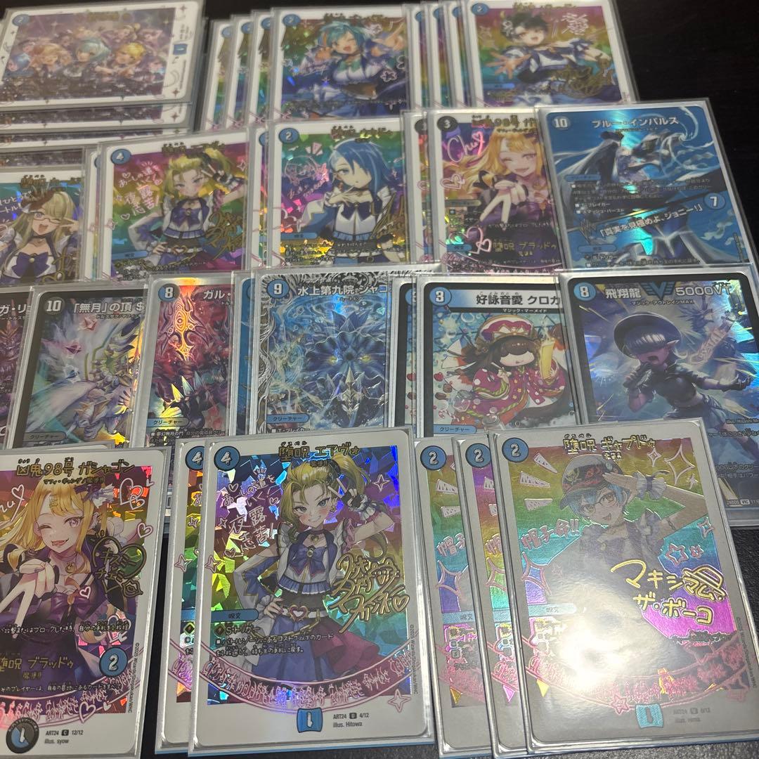 デュエルマスターズ　青魔道具　神アート　デッキ