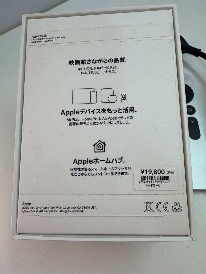 Apple TV 4K 64GB ストレージ搭載Wi-Fiモデル