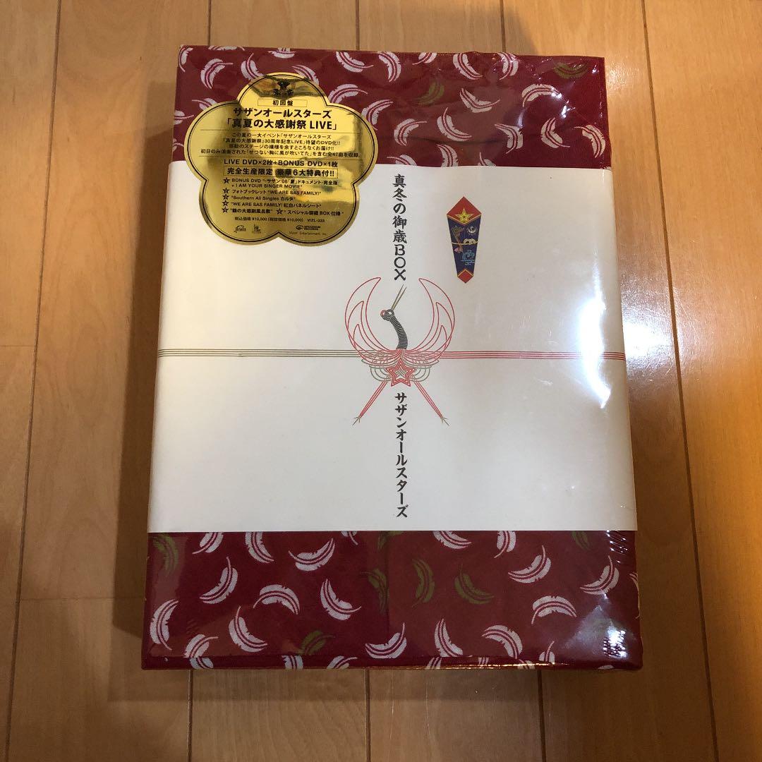 サザンオールスターズ/真夏の大感謝祭 LIVE\
