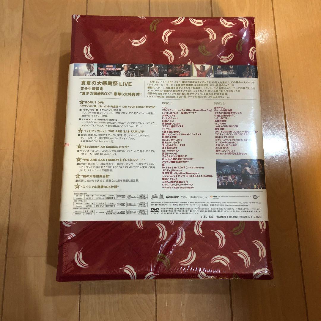 サザンオールスターズ/真夏の大感謝祭 LIVE\"真冬の御歳BOX\"〈完全生産限…