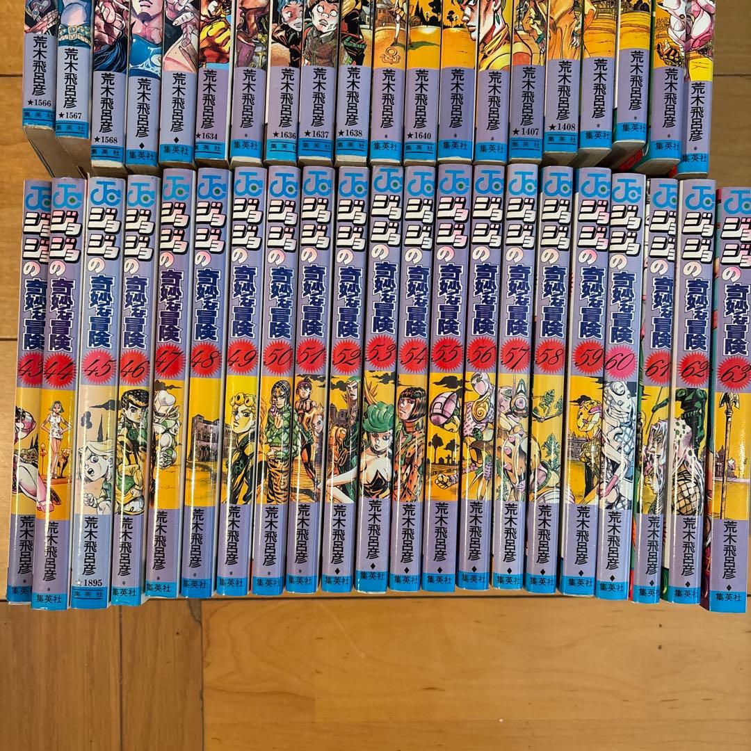ジョジョの奇妙な冒険１部〜７部全巻セット