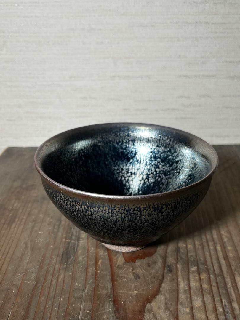 宋　油滴天目茶碗　宋時代