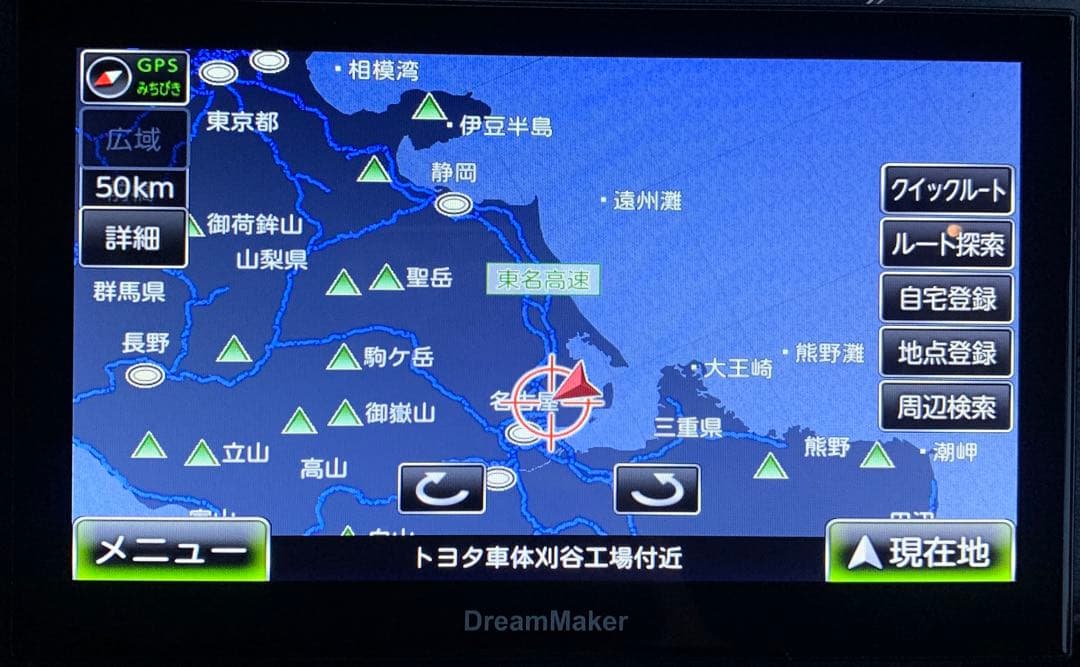 専用　ドリームメーカー　PN0705A ポータブルナビ