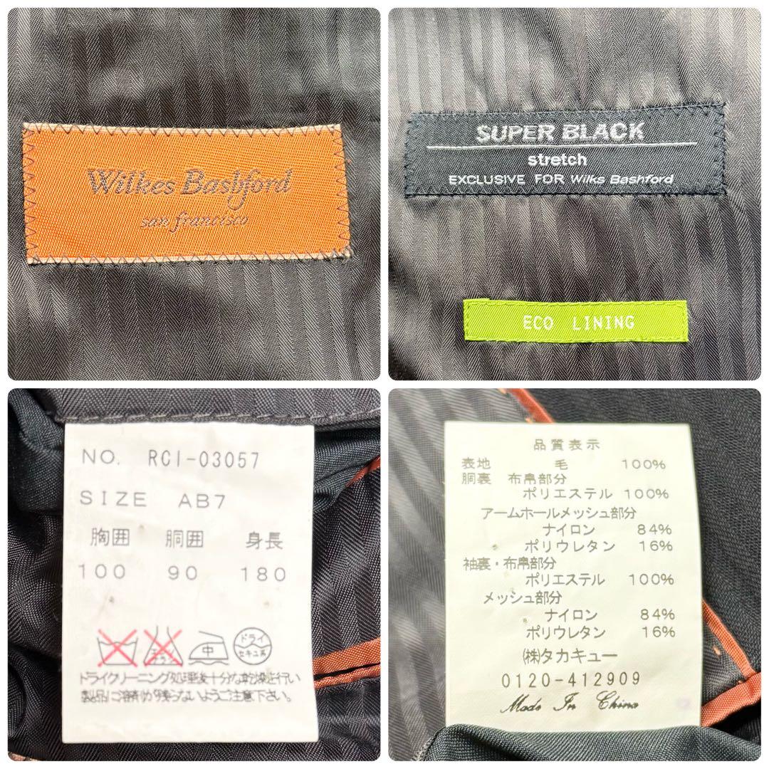 3ピース XL ウィルクスバッシュフォード スーツ セットアップ ストレッチ