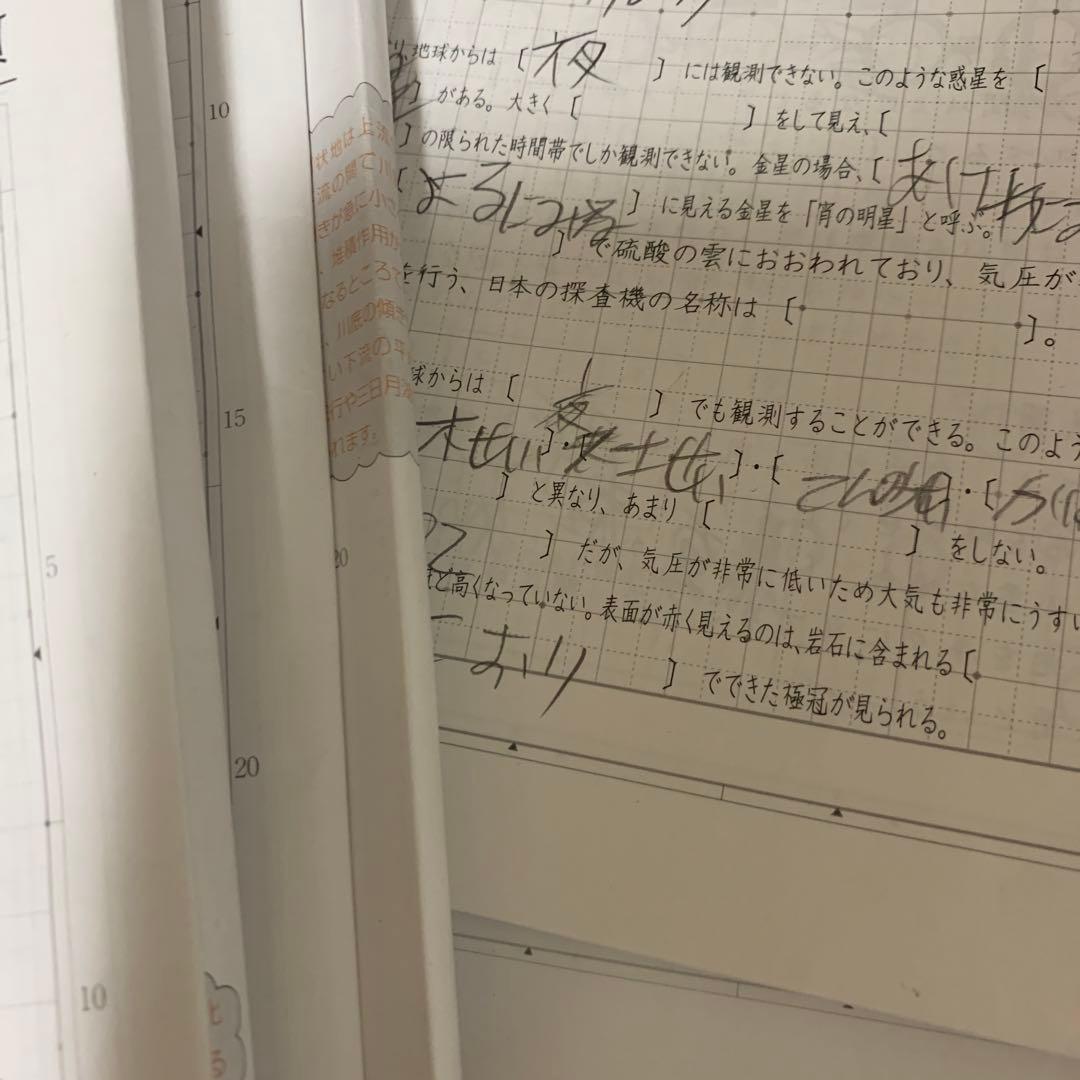 SAPIX6年理科デイリーウィークリー春期GS夏期資料コアプラス記述の総復習他