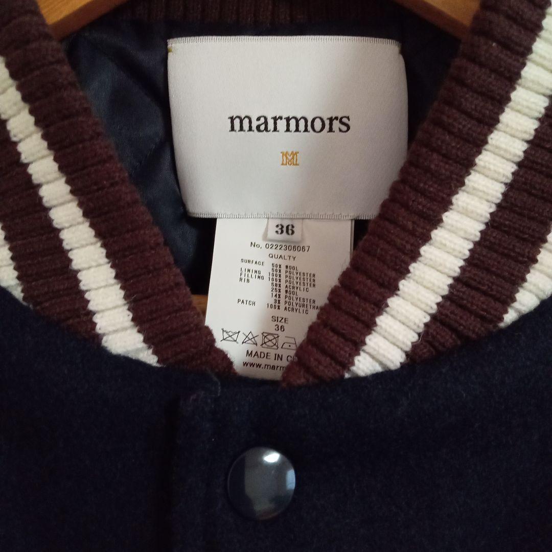 マルモア スタジャンです。