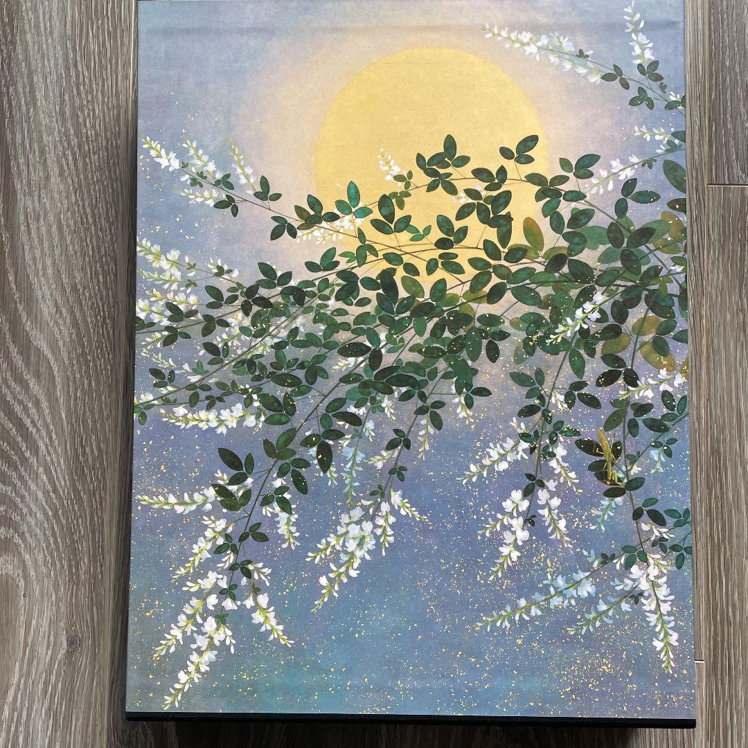 丸山石根　風雅豊穰