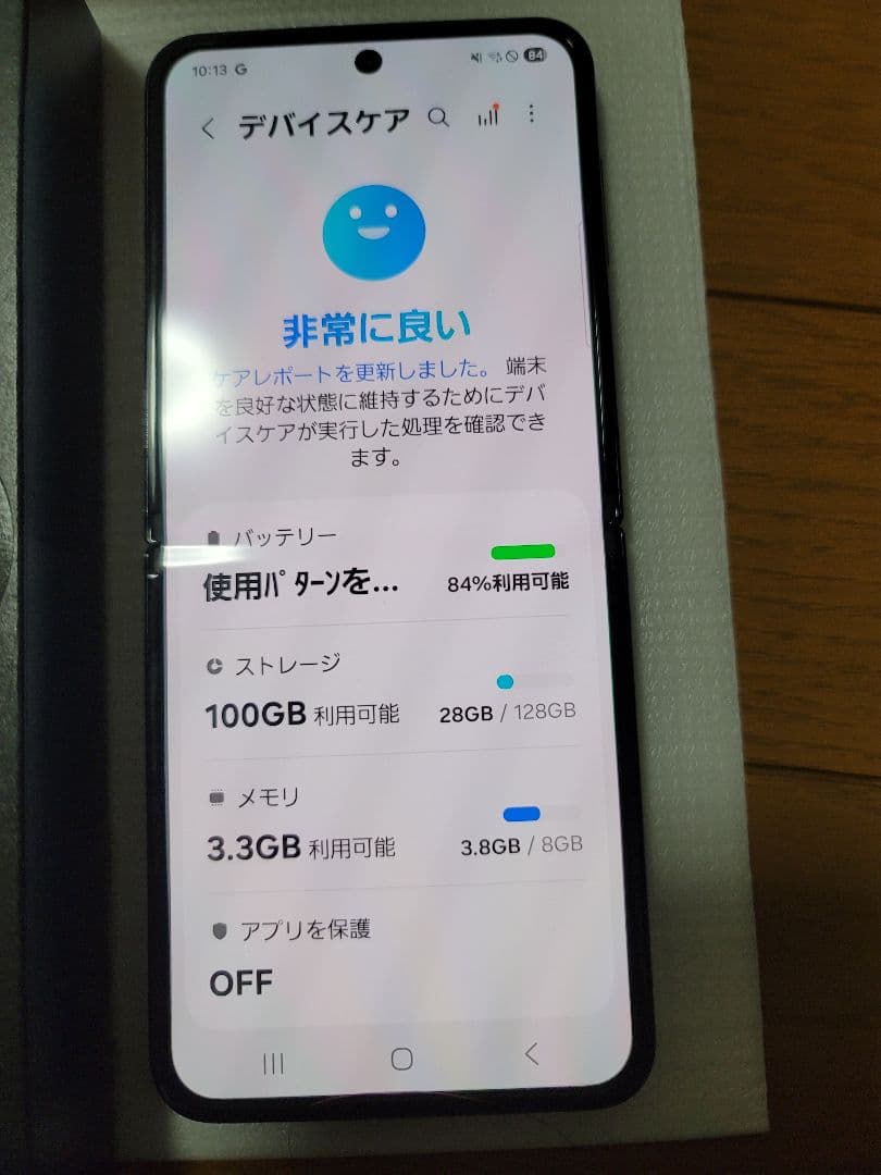 まぁ　Samsung Galaxy Z Flip4 楽天