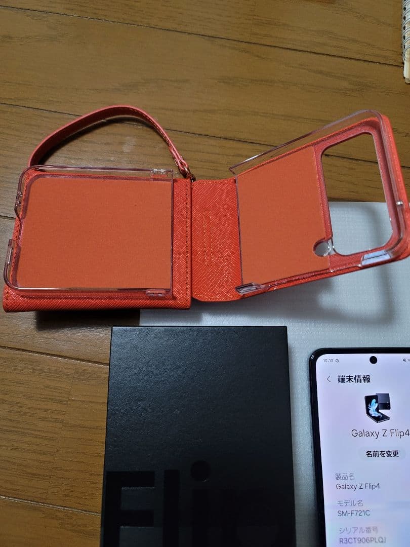 まぁ　Samsung Galaxy Z Flip4 楽天