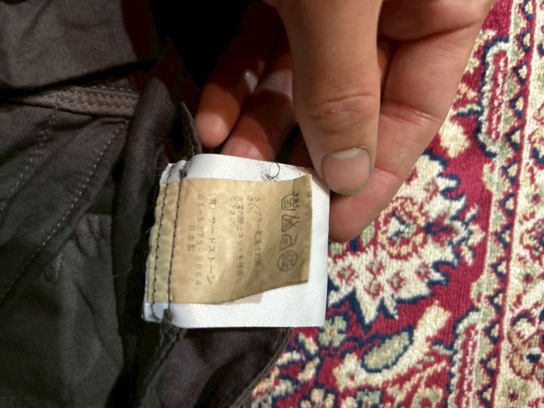 パンツ julius 09aw archive cargopants