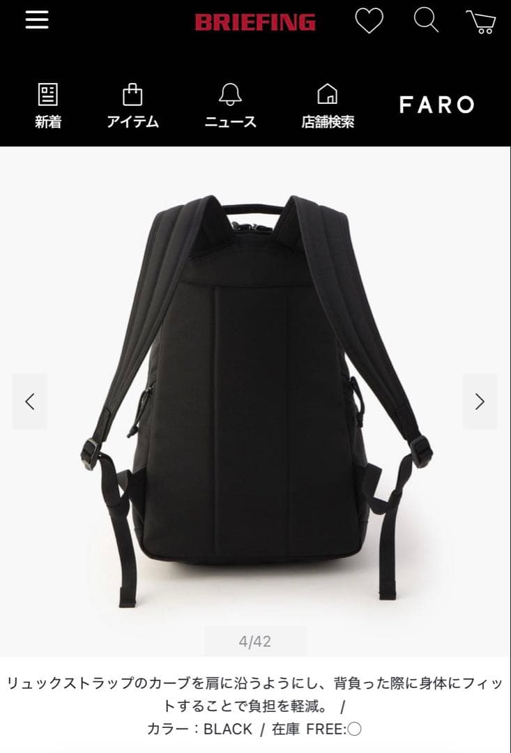 ブリーフィング/DELTA ALPHA PACK M SQD