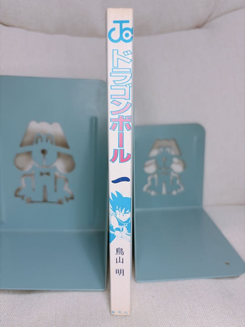 ドラゴンボール　1巻　初版　鳥山明