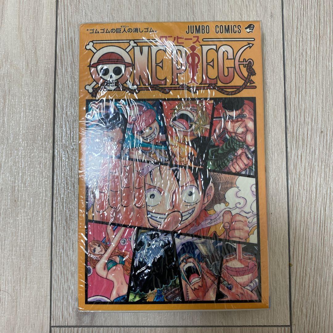 【未開封、新品】非売品！　ワンピース　漫画風　巨大消しゴム