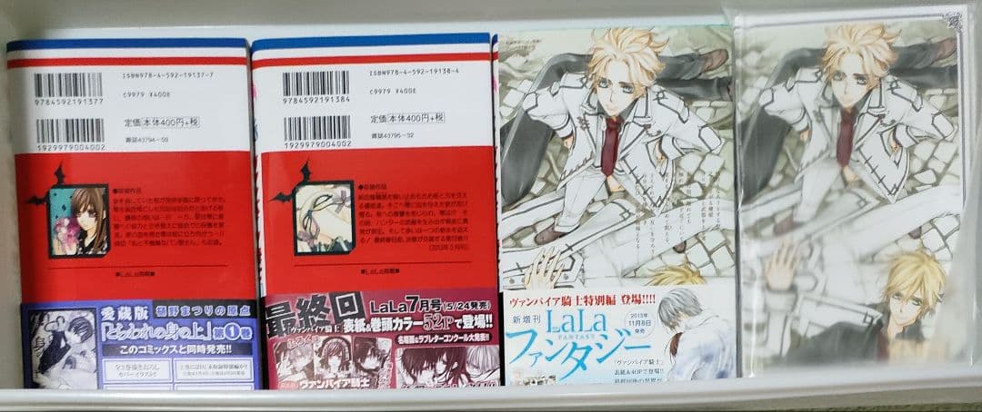 ヴァンパイア騎士全巻（19巻は限定版画集付き）とMemories1-3巻 22冊