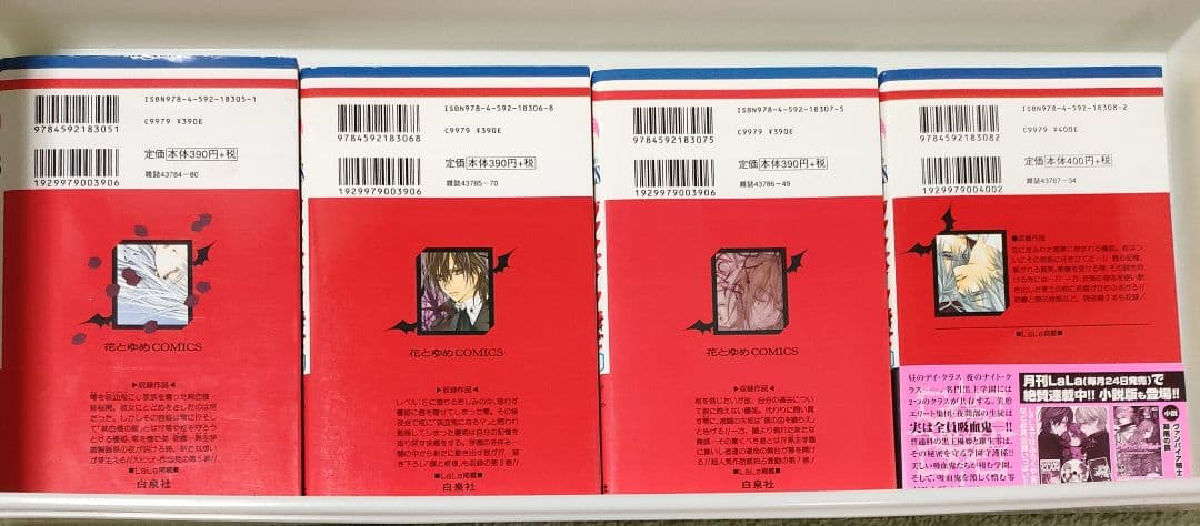 ヴァンパイア騎士全巻（19巻は限定版画集付き）とMemories1-3巻 22冊