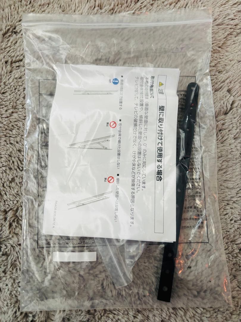 REGZA 液晶テレビ 55Z740XS 2021年製(12月購入)