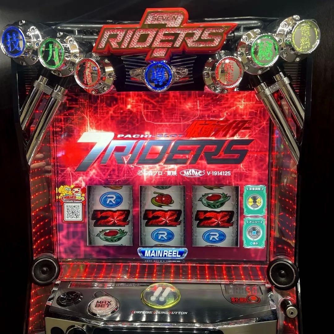 スマスロ「仮面ライダー 7RIDERS 」　送料無料　パチスロ実機