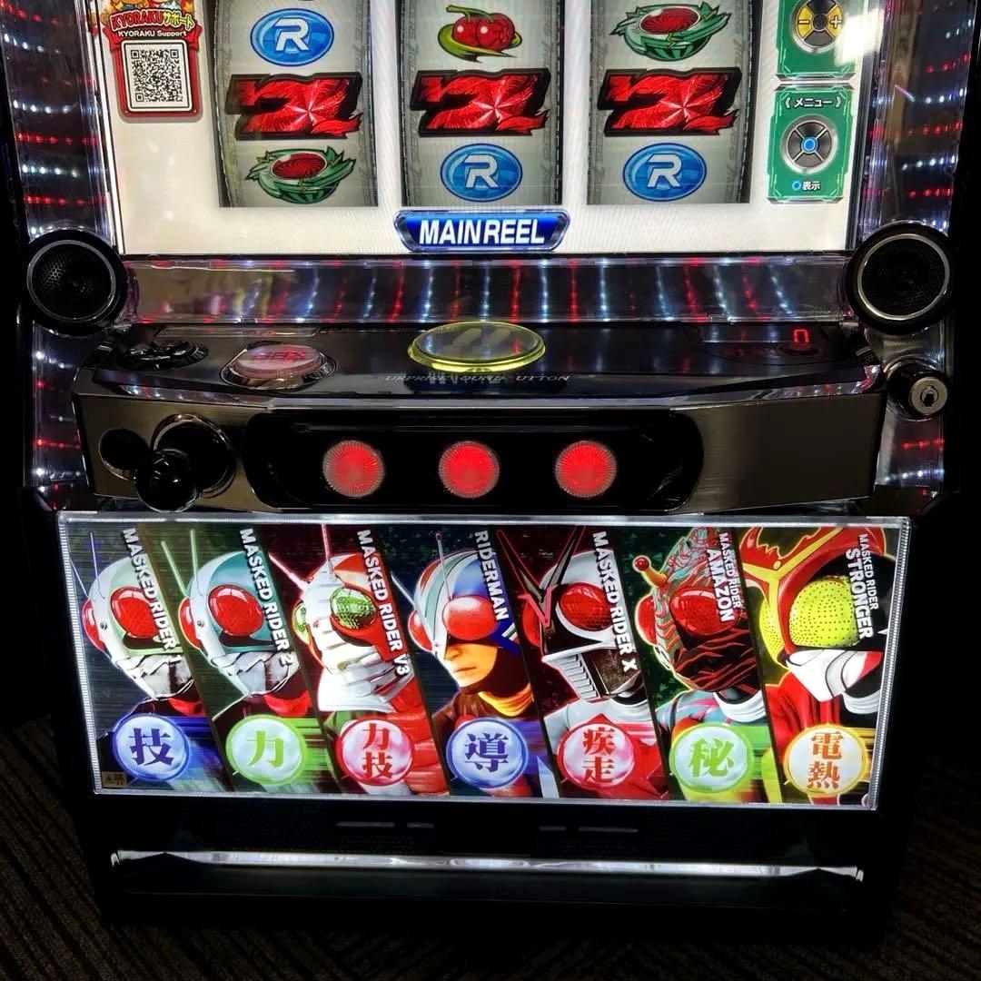 スマスロ「仮面ライダー 7RIDERS 」　送料無料　パチスロ実機