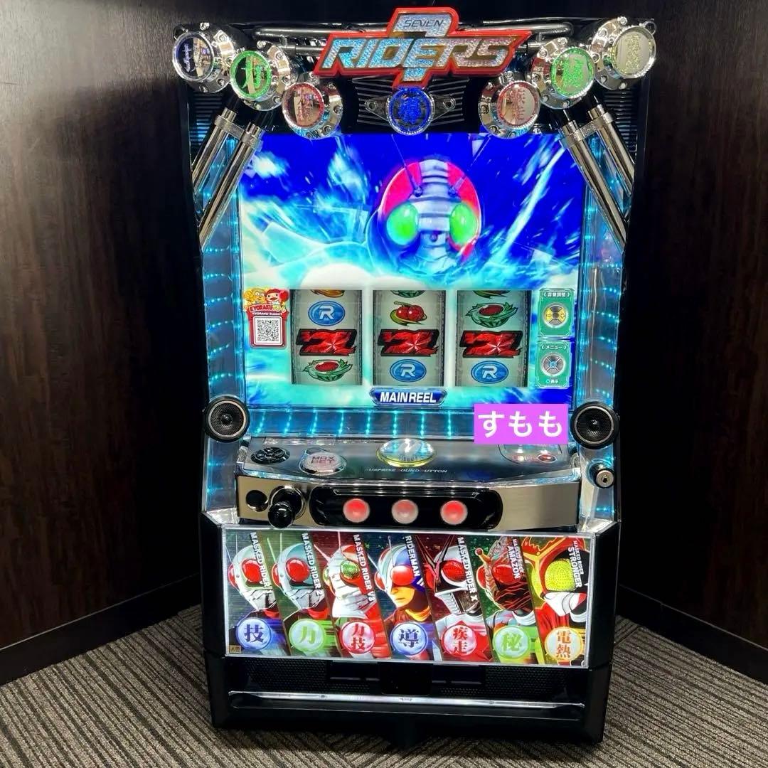 スマスロ「仮面ライダー 7RIDERS 」　送料無料　パチスロ実機