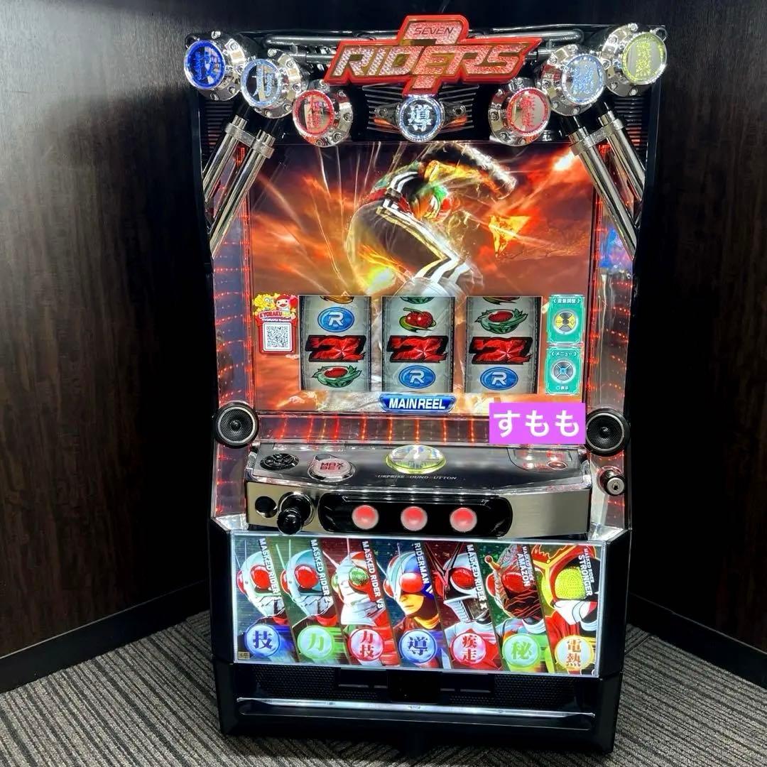 スマスロ「仮面ライダー 7RIDERS 」　送料無料　パチスロ実機