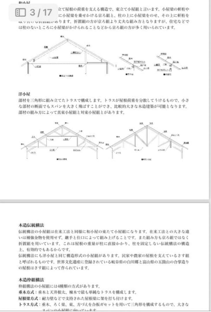 愛知産業大学　レポート・試験対策