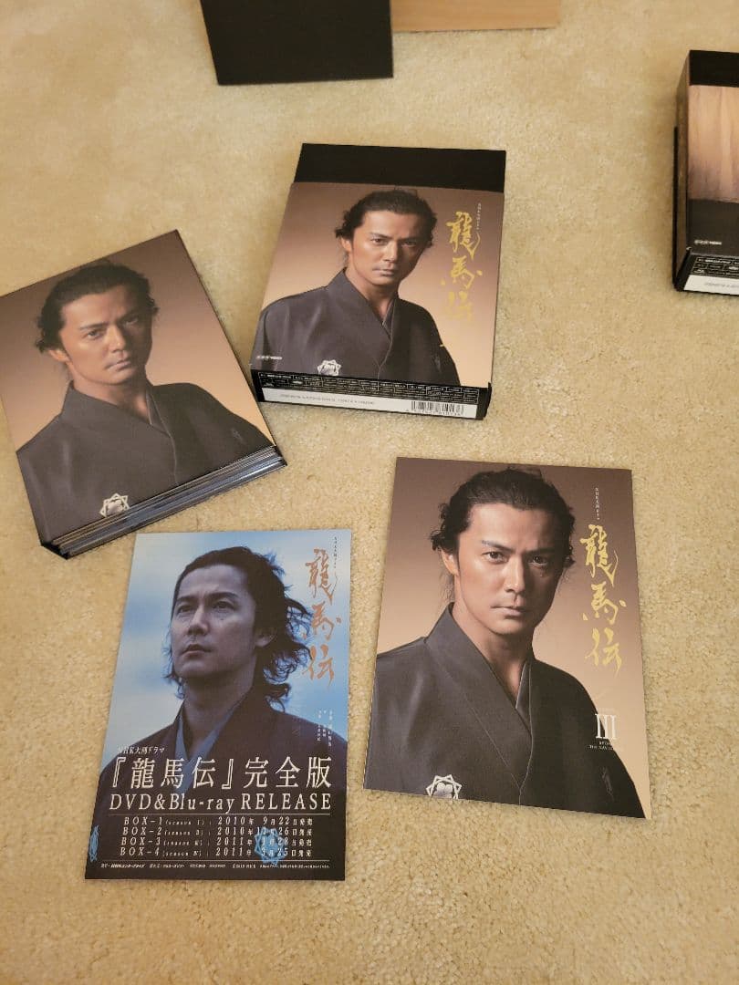 まいんさま専用龍馬伝 DVD 桐箱付き