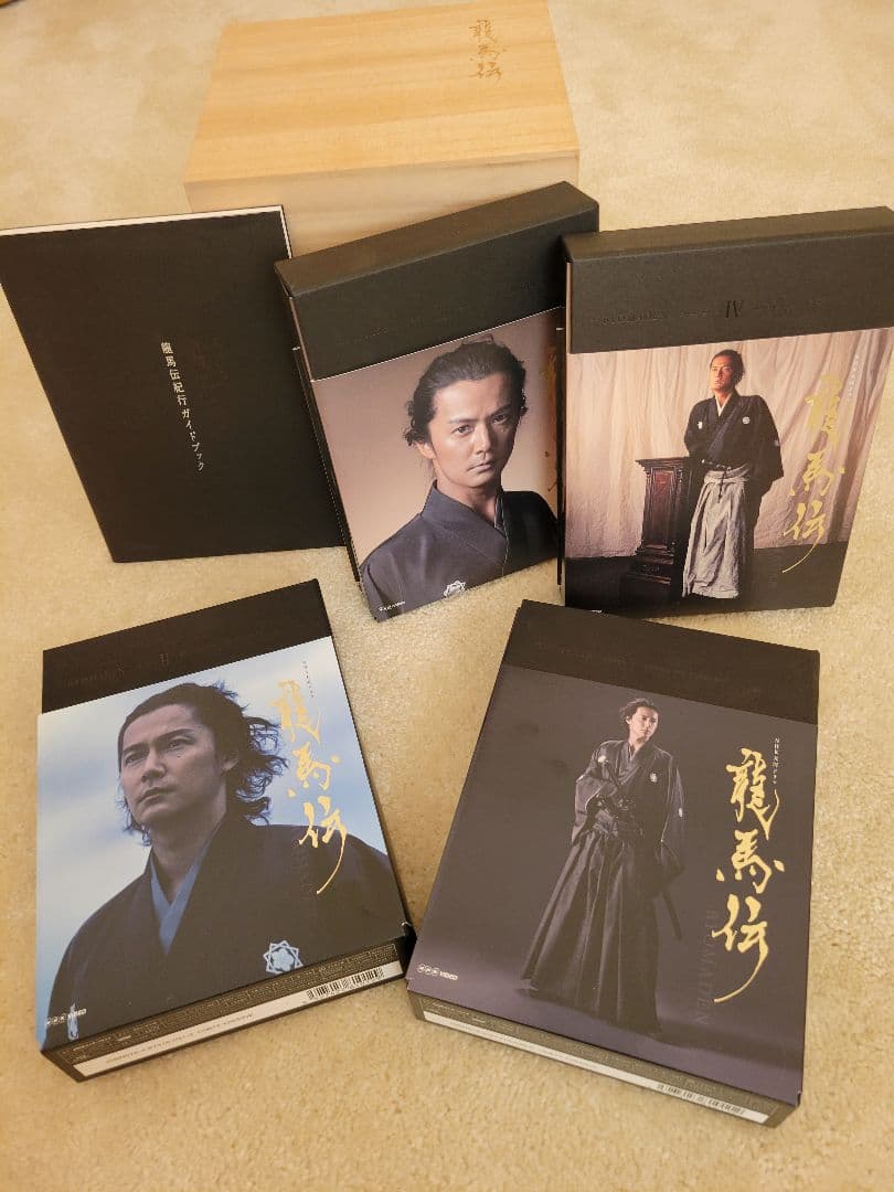 まいんさま専用龍馬伝 DVD 桐箱付き