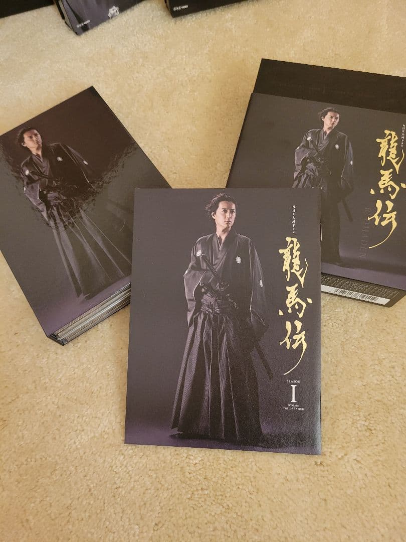 まいんさま専用龍馬伝 DVD 桐箱付き