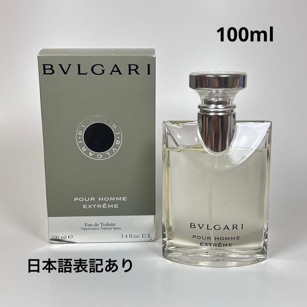 新品BVLGARI ブルガリ　プールオム　エクストレーム　オーデトワレ100ml