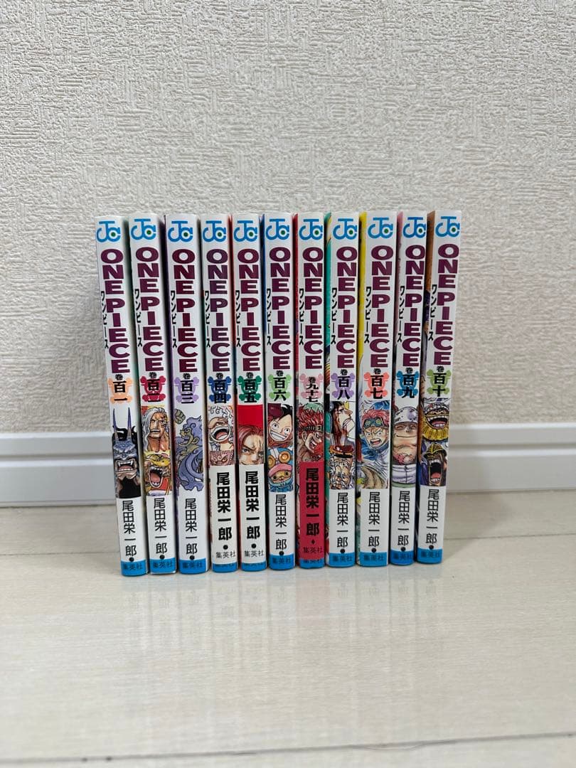 ワンピース1〜110巻セット