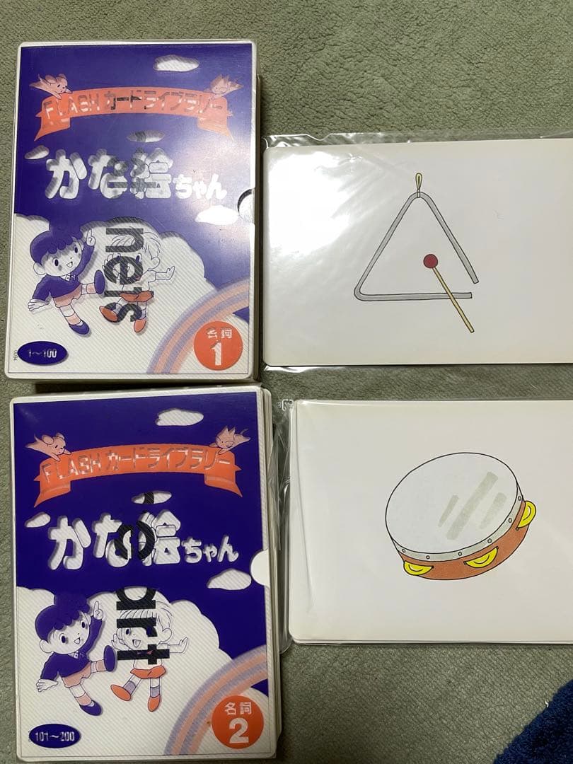 しちだ式　フラッシュカード　かな絵ちゃん　英語版 1600枚