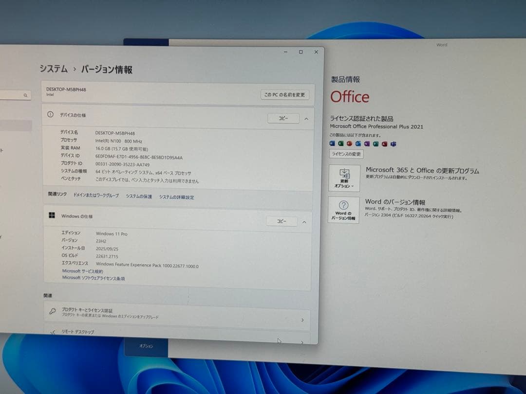 ミニPC BMAX B4plus MIniPC N100 16GB 512GB Win11