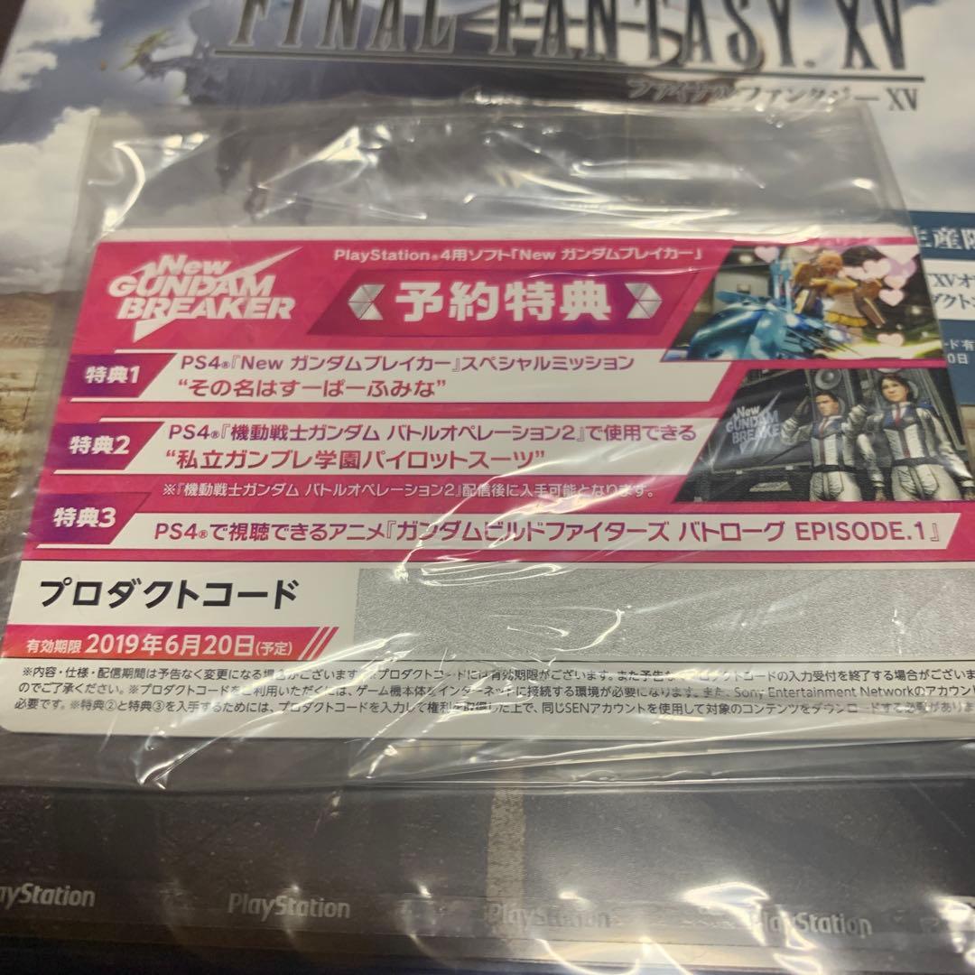 新品 未使用 ファイナルファンタジーXV PS4 ゲーム