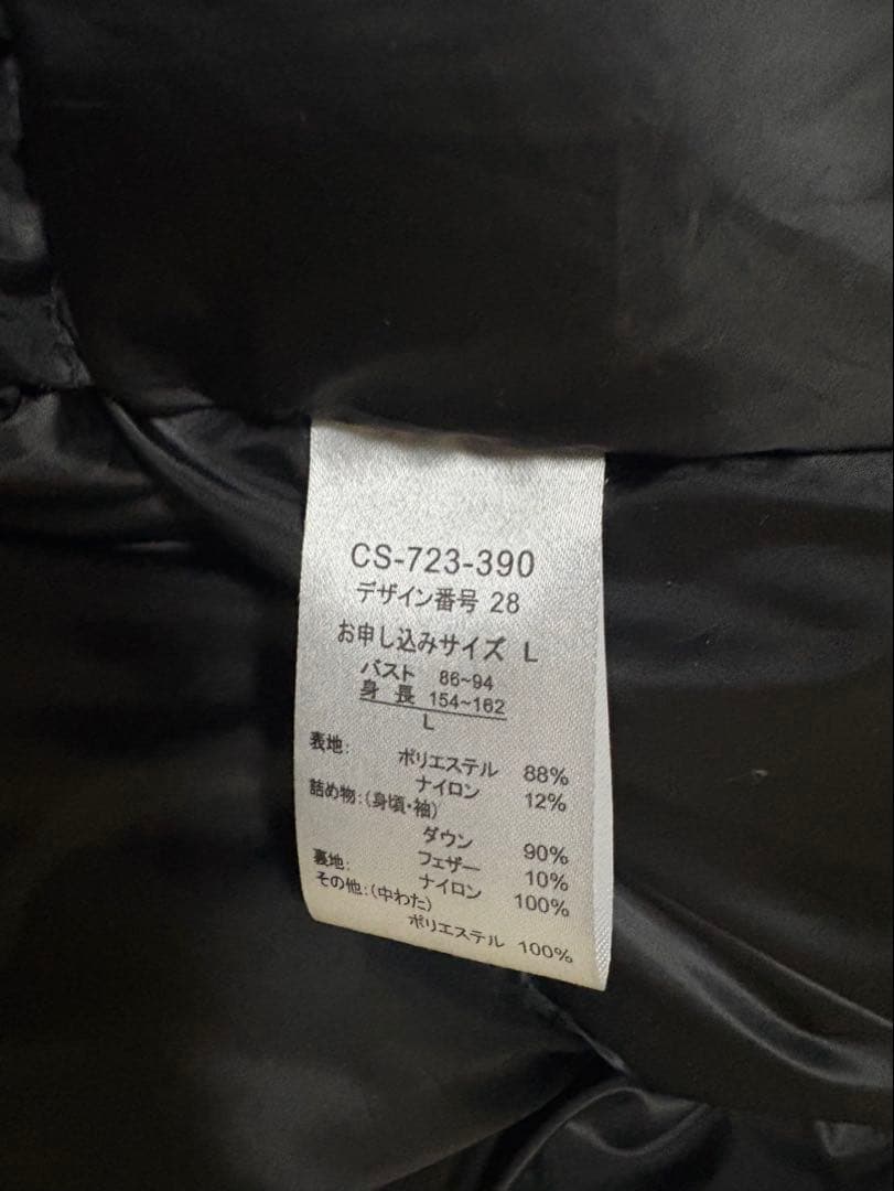 フェリシモ　アンドマイラ　ロングダウンコート　シンプルスキン　黒