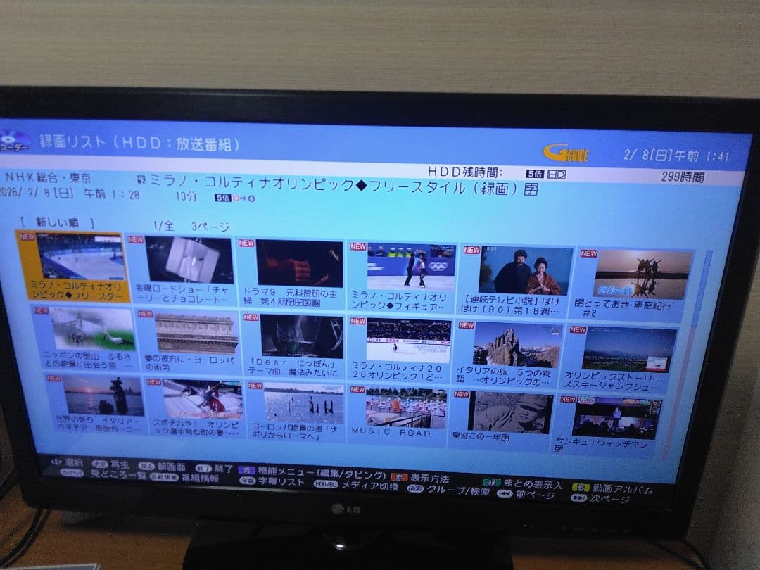 mamimemuさん専用です SHARP ブルーレイレコーダー NW1200