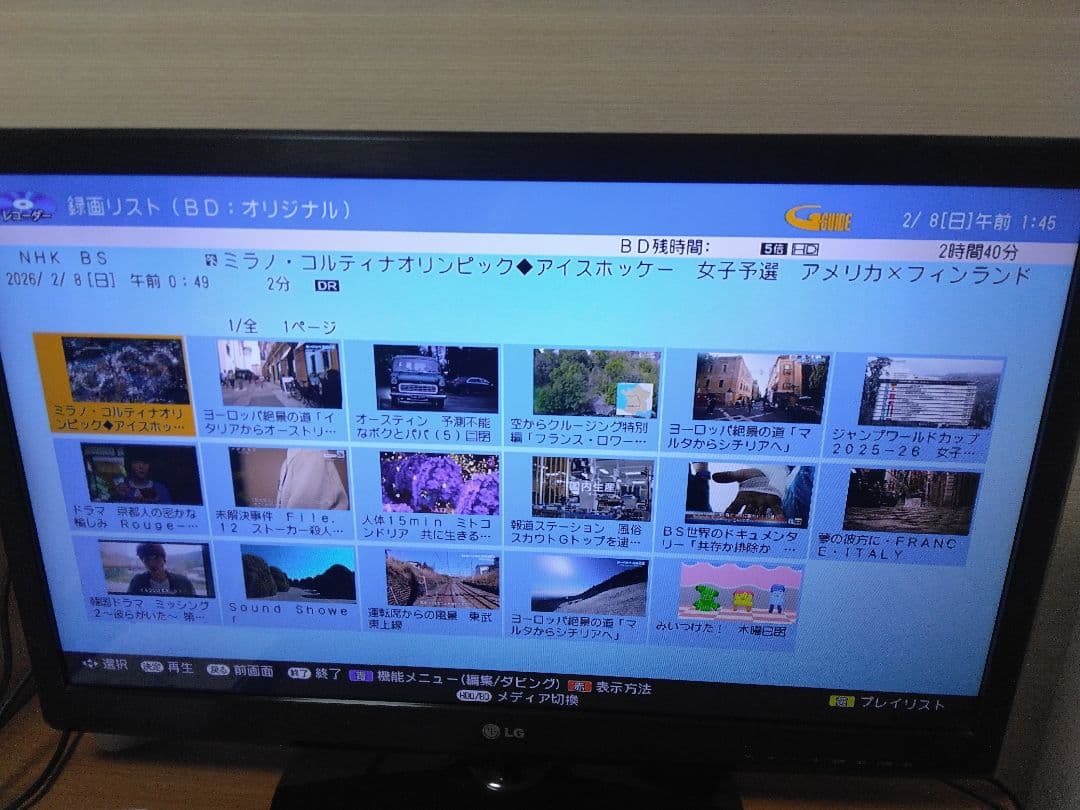 mamimemuさん専用です SHARP ブルーレイレコーダー NW1200