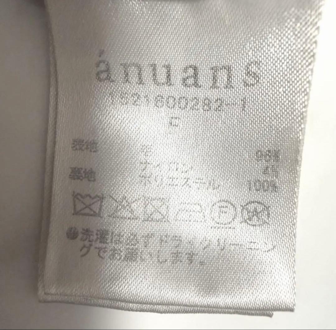 完売品✨アニュアンス ウールトレンチコート ベルテッド 美シルエット ロング丈