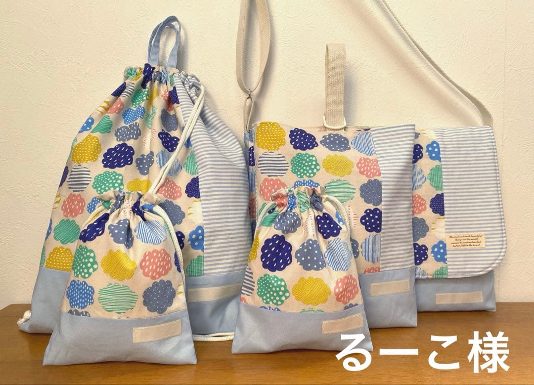 リクエスト品　ハンドメイド　入園入学準備　くも　ブルー　5点セット