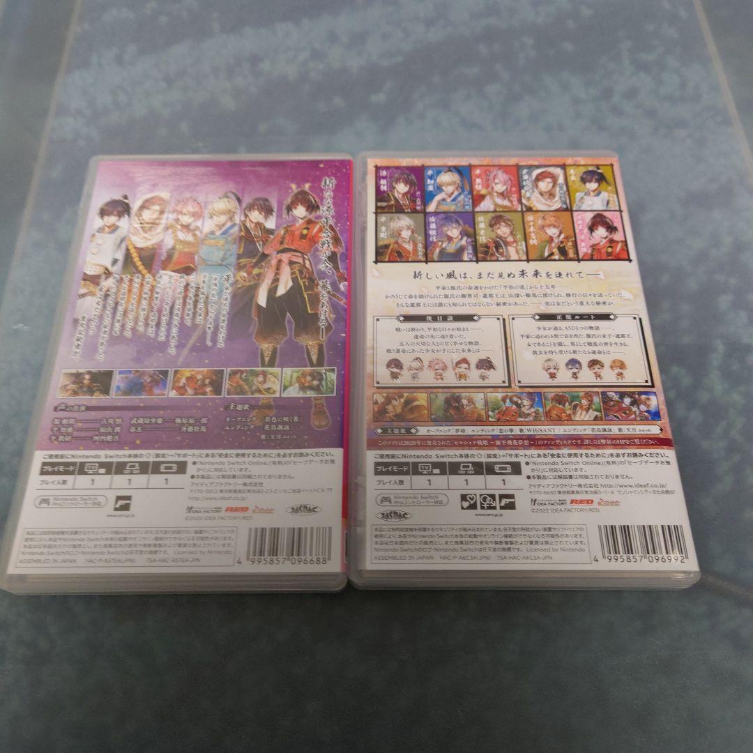 ビルシャナ戦姫 源平飛花夢想 2本セット