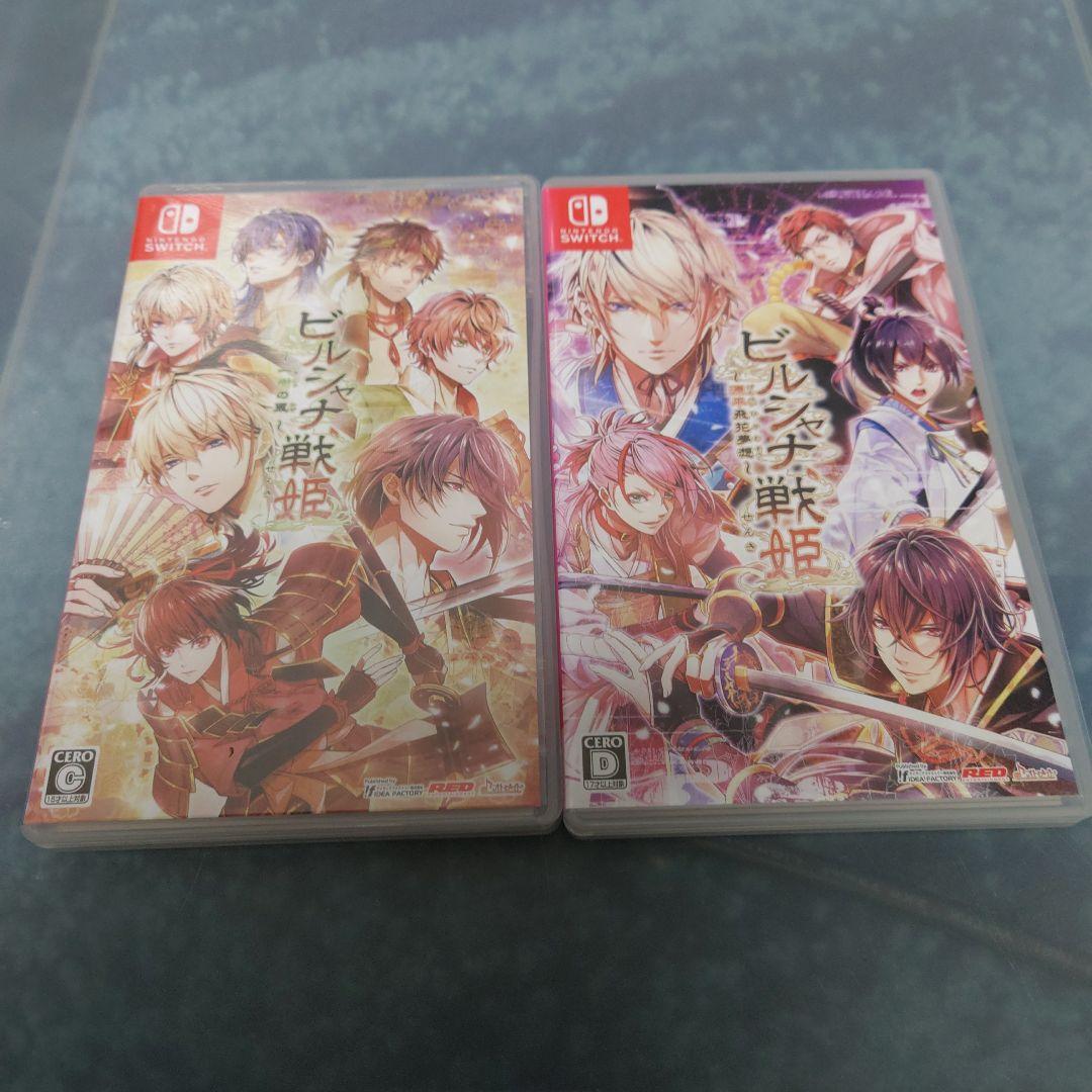 ビルシャナ戦姫 源平飛花夢想 2本セット