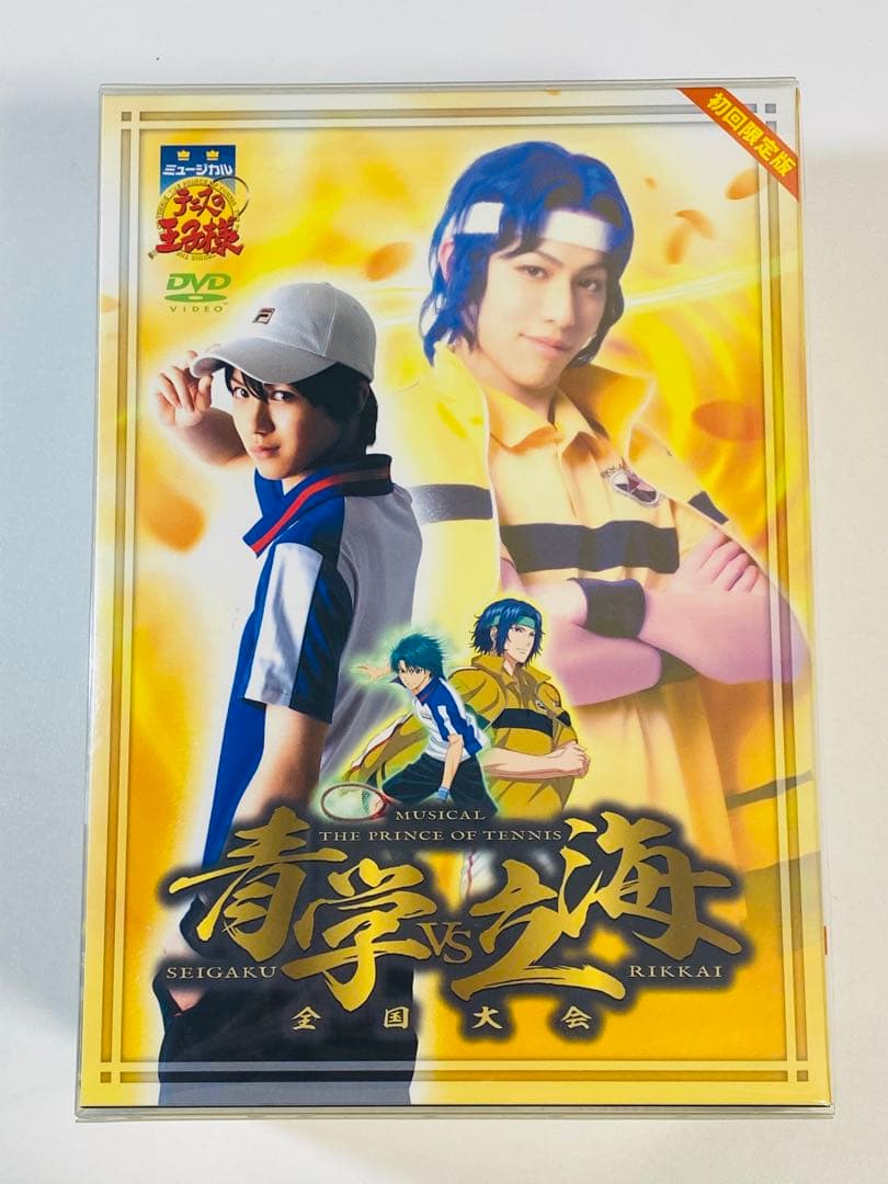 ミュージカル『テニスの王子様』 テニミュ 全国大会 青学vs立海 DVD