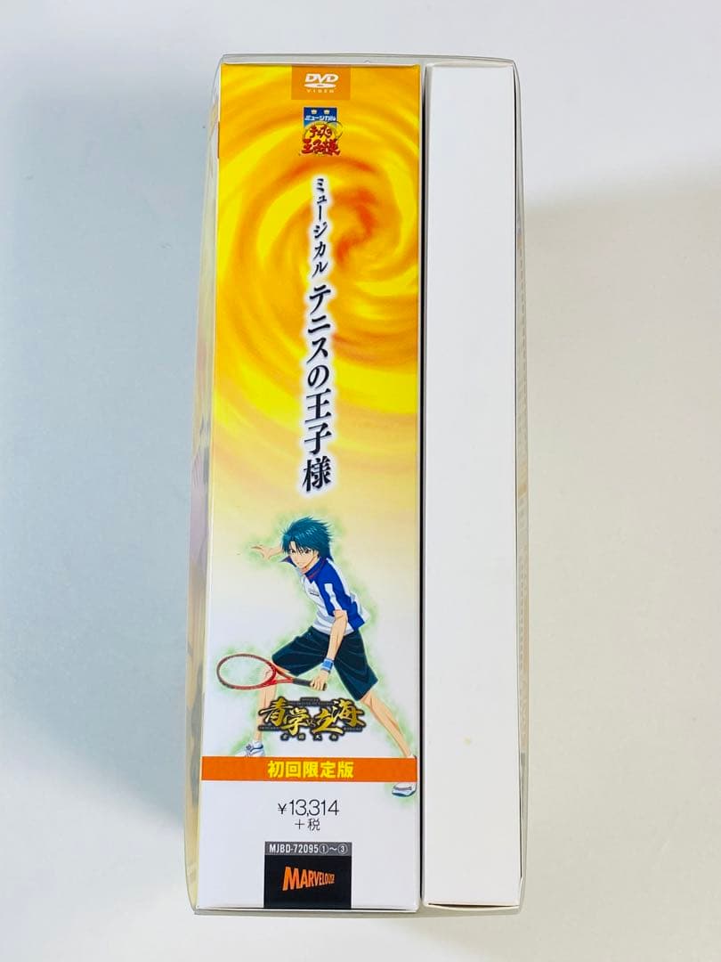 ミュージカル『テニスの王子様』 テニミュ 全国大会 青学vs立海 DVD