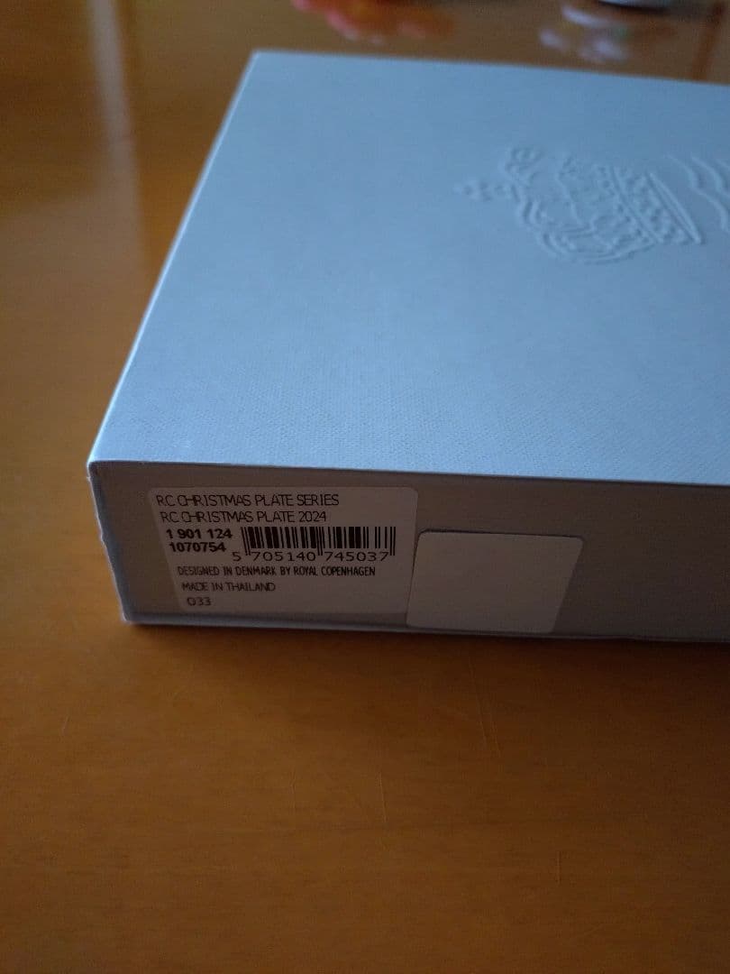 ロイヤルコペンハーゲン　イヤープレート　2024年　未使用