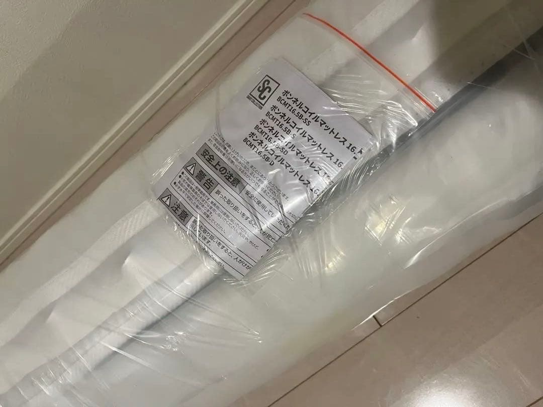 【新品】アイリスオーヤマ マットレス セミダブル ボンネルコイル BCMT-SD